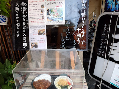うどん処 二幸 사진 4