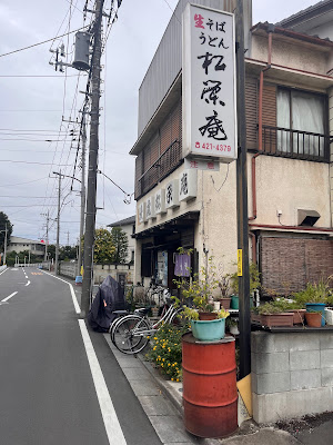 松栄庵 사진 4