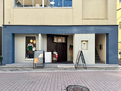 そば処 末ひろ 사진 2
