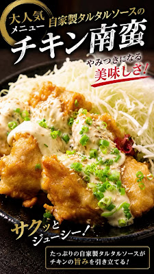 もつ焼 美々 蕨店 사진 4