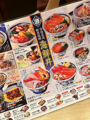 Tsukiji Shokudo Gen-chan Shiodome City Center 사진 5