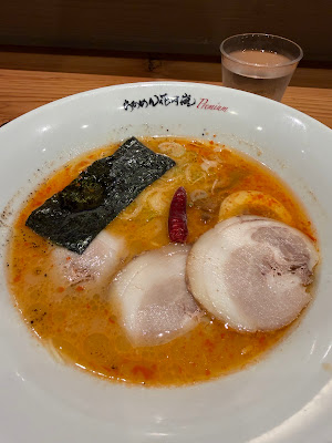 Ramen Kagetsu Arashi 사진 3