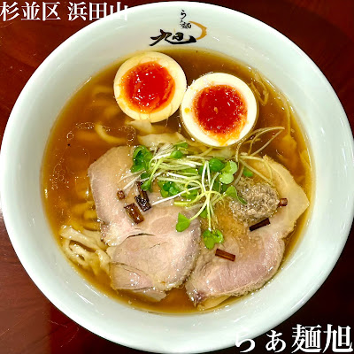Ramen Asahi 사진 4