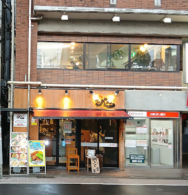 Teppen 사진 3