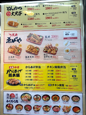 Kozo sushi chain 사진 4