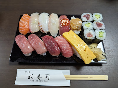 Takezushi 사진 4