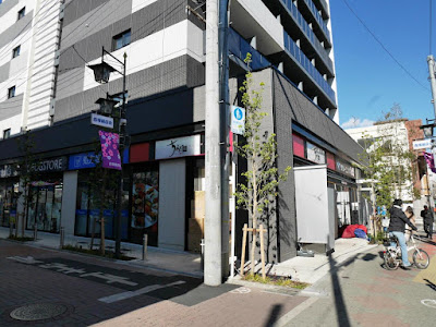 Chiyoda Sushi Shimoakatsuka 사진 4