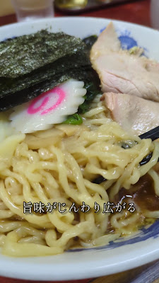 Shirakawa Chukasoba 사진 2