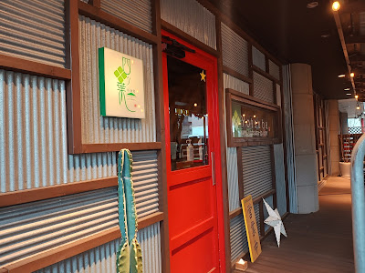 居食屋 四葉 仲町台店 사진 4