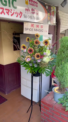 Spice Magic Indian Restaurant 사진 3
