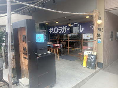 くしやき処 月忠 綱島店 사진 3