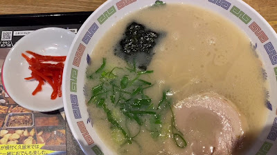 Ramen Kagetsu Arashi 사진 2