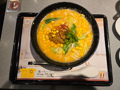Ramen Kagetsu Arashi 사진 3