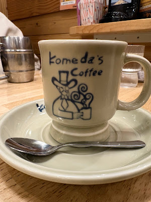 Komeda's Coffee 사진 3