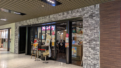 Kirin City Kawasaki Azalea 사진 4