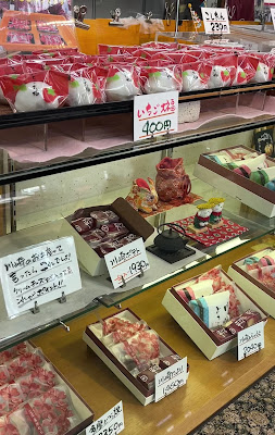 新岩城菓子舗 사진 2