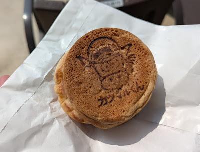 今川焼 気多屋 사진 3