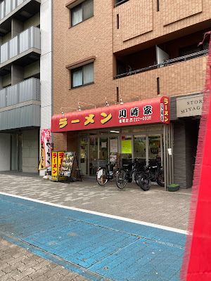 Kawasakiya Enokicho 사진 3