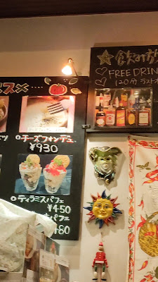 イタリアンバル バンビーノセンター南店 사진 2