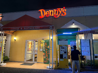 Denny's Tsunashimahigashi 사진 3