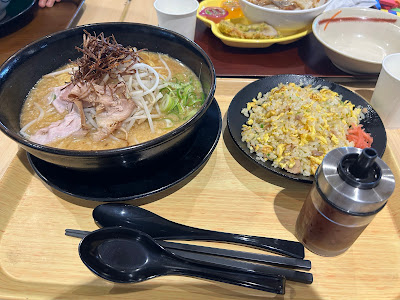 Ikkoku-sakigakedo ramen Apita Terrace Tsunashima branch 사진 3