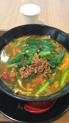 Ikkoku-sakigakedo ramen Apita Terrace Tsunashima branch 사진 2