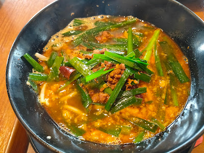 Ikkoku-sakigakedo ramen Apita Terrace Tsunashima branch 사진 4