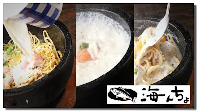 Izakaya Restaurant Umincho 사진 3