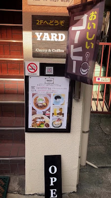YARD Curry & Coffee 사진 2