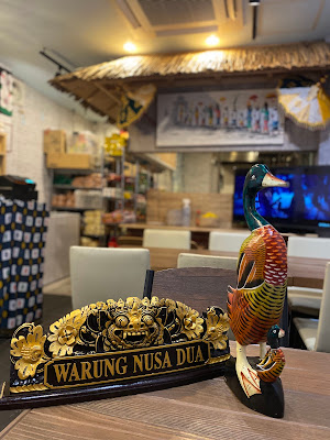 WARUNG NUSA DUA HANEDA 사진 3