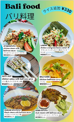 WARUNG NUSA DUA HANEDA 사진 4