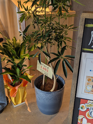 殿町食堂 사진 4