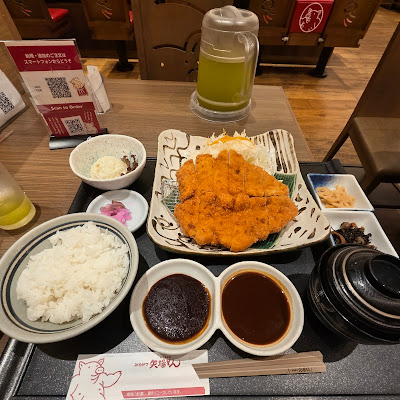 YABATON Tokyo Haneda Airport Garden 사진 5