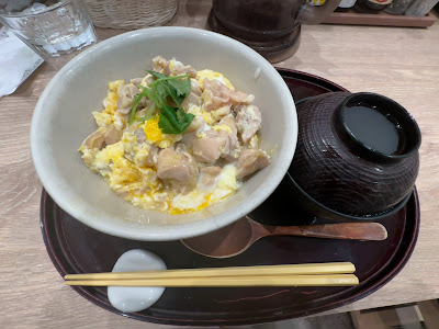 Uchino Tamago; Haneda Store 사진 4