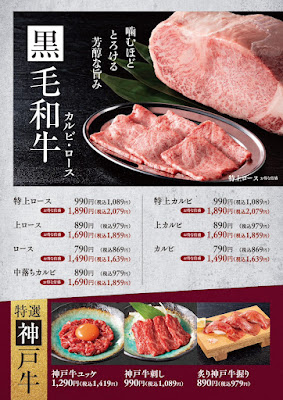 ギュウトピア ノースポートモール店 사진 4