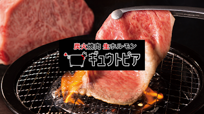 ギュウトピア ノースポートモール店 사진 2