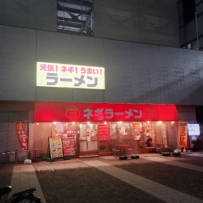 よってこやセンター北あいたい店 사진 3