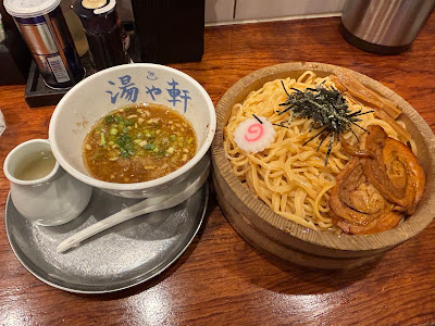 Yuyaken 사진 5