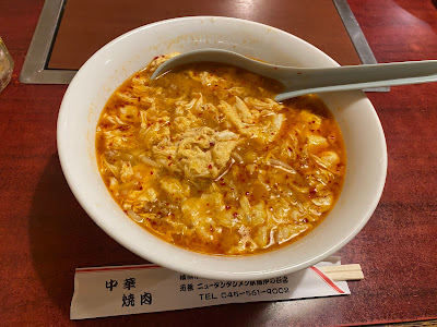 Ganso New Tantan-men Hompo - Nakanotani 사진 4