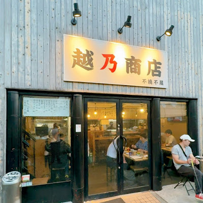 Koshino Shoten Kashimada 사진 2