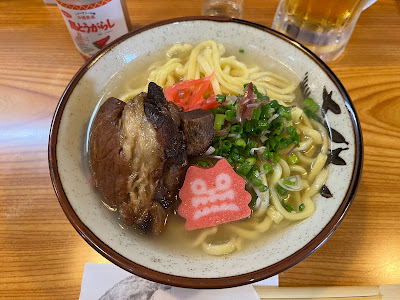 Okaeri 사진 3