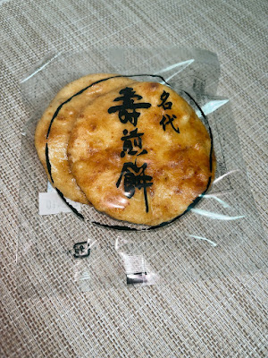 春日堂 사진 2