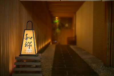 糀谷 和郷Wakyo 사진 4
