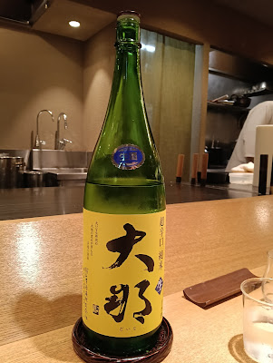 糀谷 和郷Wakyo 사진 5