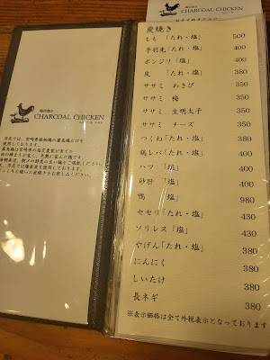 CHARCOAL CHICKEN 사진 4