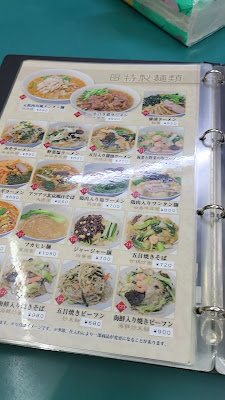 四川餃子房 사진 2