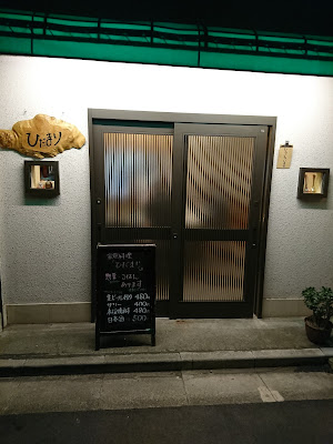 Hidamari 사진 3