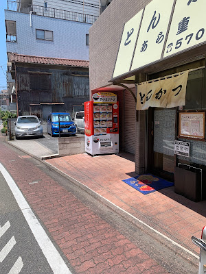 ヌードルツアーズ 東糀谷店 사진 2