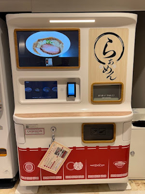 Food Vending Machine 사진 2