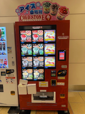 Food Vending Machine 사진 4